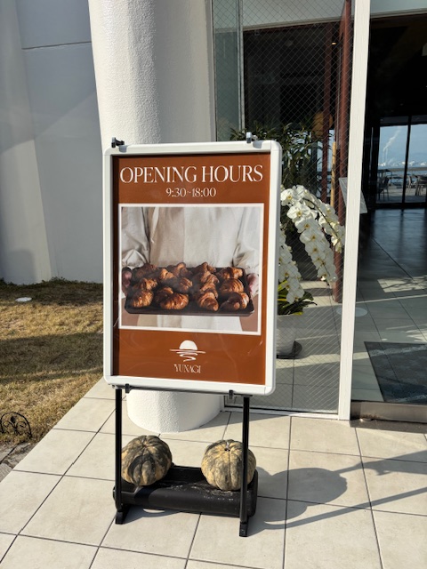 ユウナギカフェの店舗看板